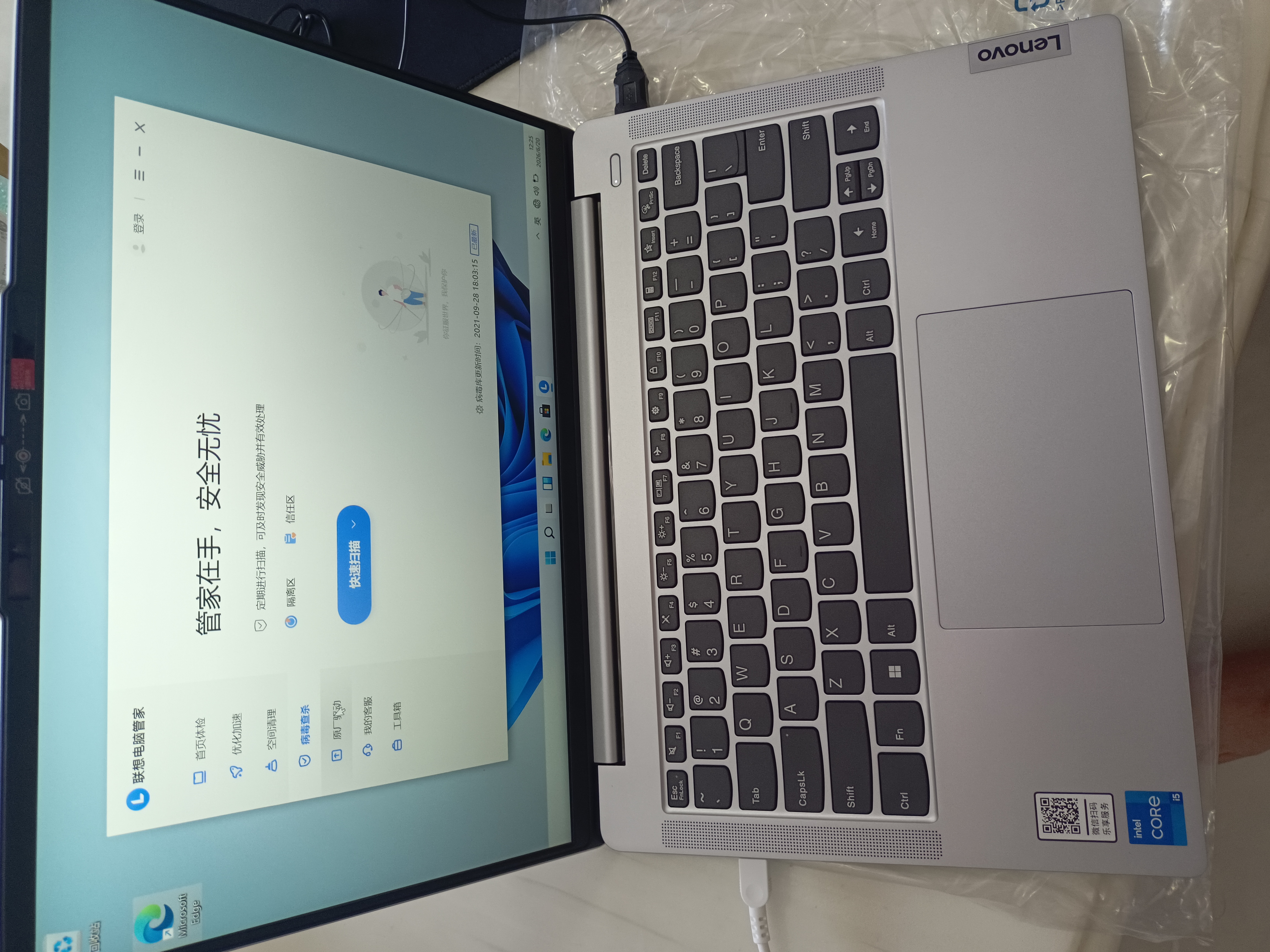 联想小新Pro14/小新14/Air14 2026年补贴15% 高性能超轻薄笔记本电脑 学生游戏设计办公本 标压酷睿i5 16G 1TB｜小新14 升级 IPS高清全面屏｜DC调光 护眼无闪烁 实拍图