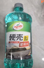 龟牌（Turtle Wax）硬壳玻璃水0度汽车强力去污去油膜除虫胶鸟粪雨刮水专用2L*4瓶 实拍图