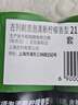 吉列剃须泡沫 清新柠檬型210gx2 剃须膏剃须啫喱剃刮胡须刀手动 非刀头男士京东自营旗舰非吉利 实拍图