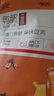 百草味鸭腿五香味100g 熟食卤味即食鸭货休闲零食送礼解馋小吃 实拍图