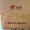 宛禾麻酱米线126g*4桶 桶装免煮方便泡面米线速食懒人夜宵粉丝米粉 实拍图
