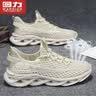 回力(Warrior)网面鞋男鞋透气运动鞋子男款舒适休闲鞋 3348 米色42 实拍图