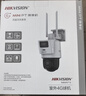 HIKVISION海康威视4G双摄像头终身免流量室外800万360度全景全彩监控器AI人车检测 无线联网无需WiFi 实拍图