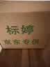 标婷维生素E乳100g*6瓶面霜ve乳液膏保湿补水滋润干燥身体乳护手女男 实拍图