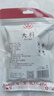 富昌 香辛料 大料50g 不熏不掺 八角茴香大料 火锅调料 佐料炖肉料 实拍图