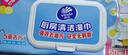 维达（Vinda）厨房湿巾 80片*4包 半臂长 超大加厚 厨房纸去油污 厨房用纸 实拍图