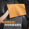 LYNN洗车毛巾麂皮汽车内饰强吸水加厚70*30*2条+30*30*1条擦车抹布 实拍图