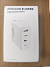 vivo iQOO120W三口闪充套装多协议兼容vivo充电器X300充电器X200充电器笔记本电脑充电器适用华为小米 实拍图