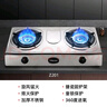 太太乐（TTL）煤气灶双灶台式燃气灶农村厨电家用出租房厨房电器天然气液化气煤气罐老式煤气炉灶具炉灶 台式不锈钢款+熄火保护 天然气 实拍图