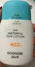 宫中秘策（GOONGBE）清爽防晒乳液60g SPF 40 PA+++ 防晒乳 防晒霜 温和清爽防晒 实拍图