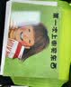 第一次上街买东西：细腻展现孩子成长瞬间的唯美绘本，学会接纳和分享（平装5册）爱心树童书  实拍图