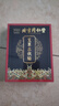 同仁堂北京同仁堂艾草三伏贴肚脐颈椎膝盖腰椎生姜针灸贴穴位贴 90贴 实拍图