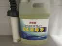 净佰俐 84消毒液3.785L桶漂白剂杀菌清洁去污地板环境含氯八四消毒水 实拍图