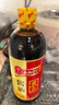 淘大黄豆酱油卤煮烩炖红烧拌馅鲜香烹饪调料 酿造黄豆酱油 550ml  实拍图