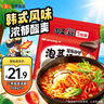 三养（SAMYANG）火鸡面三养3倍辣火鸡面方便面700g(140g*5)早餐泡面拌面宵夜速食 实拍图