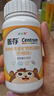 善存（Centrum）儿童维生素小佳维儿童咀嚼片补钙镁铁锌维c多种维生素片柠檬口味 【17种营养】尝鲜 80片*1瓶 4-10岁儿童 实拍图