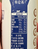 蒙牛特仑苏低脂纯牛奶250ml×16盒 健身减脂 送礼优选礼盒装 实拍图