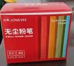 众未（JONEVEE）【全网低价】六角白色48支粉笔无尘粉笔黑板报专用幼儿园教学教师儿童画板涂鸦白色粉笔ZWCK-5211 实拍图