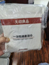 无印良品一次性浴巾5包装加厚加大珍珠纹旅行用品大号可酒店便携独立包装 实拍图