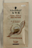 施华蔻（Schwarzkopf）多效柔顺修护发膜200ml(护发素 洗护柔顺 染烫修护 时空发膜) 实拍图