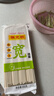 陈克明面条 宽挂面800g*3包  拌面汤面劲道速食面烩面宽面条营养早餐面 实拍图