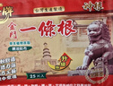 神根（SHENGEN）金门一条根精油贴布膏药中国台湾原装金牌筋骨膝盖肩周 龙牌20片 实拍图