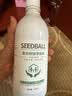 SEEDBALL季铵盐消毒液500ml环境物表织物消毒杀菌99.9% 安全高效 实拍图