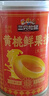 三只松鼠黄桃鲜果捞2550g/6罐 礼盒装新鲜水果罐头清爽糖水礼盒送礼 实拍图