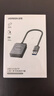 绿联 USB3.0高速读卡器 SD/TF二合一多功能读卡器 适用手机单反相机行车记录仪监控存储内存卡读卡器 实拍图