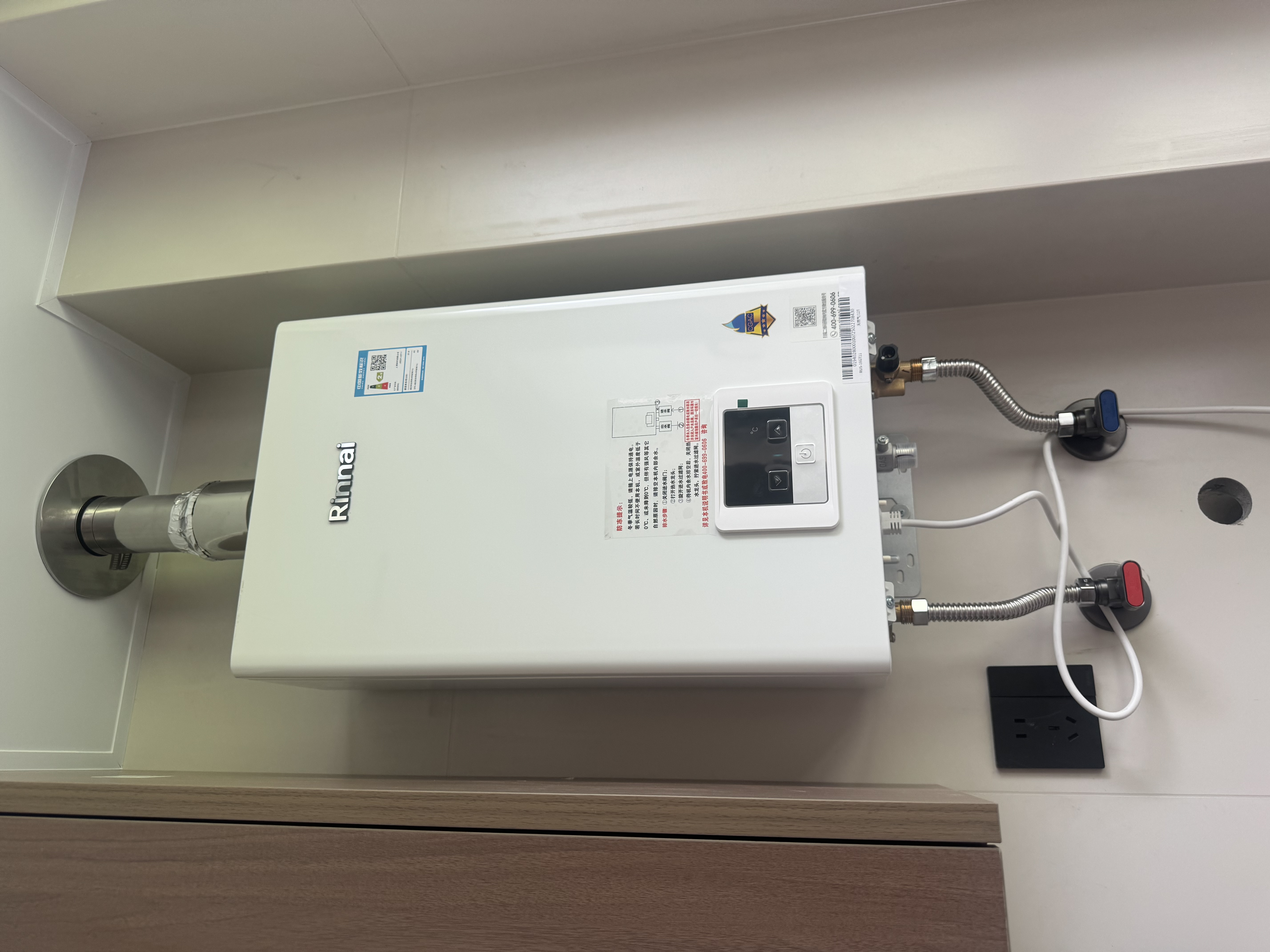 林内（Rinnai）小蛮腰智慧恒温燃气热水器GT11//PB4/GC22强排式节能全新升级CPU家用室内官方安全全国联保 16L RUS-16GT11恒温经典 天然气 实拍图