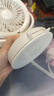 名创优品（MINISO）风扇桌面小风扇可摇头电风扇小型超静音空气循环吸盘台式充插两用吊扇壁挂车载宿舍办公室散热制冷 实拍图