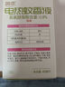 润本电蚊香液驱蚊液45ml*12瓶+3定时加热器驱蚊防蚊蚊香无香型 实拍图