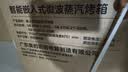 美的（Midea）【0.2s极速升温】嵌入式微蒸烤一体2026年新款GR7S温湿智控空气炸 78L蒸烤箱 小西梅美的知味感R7S 实拍图