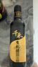 千禾 有机醋6度500ml 【0添加有机认证】 酿造食醋 炒菜凉拌 可溯源 实拍图
