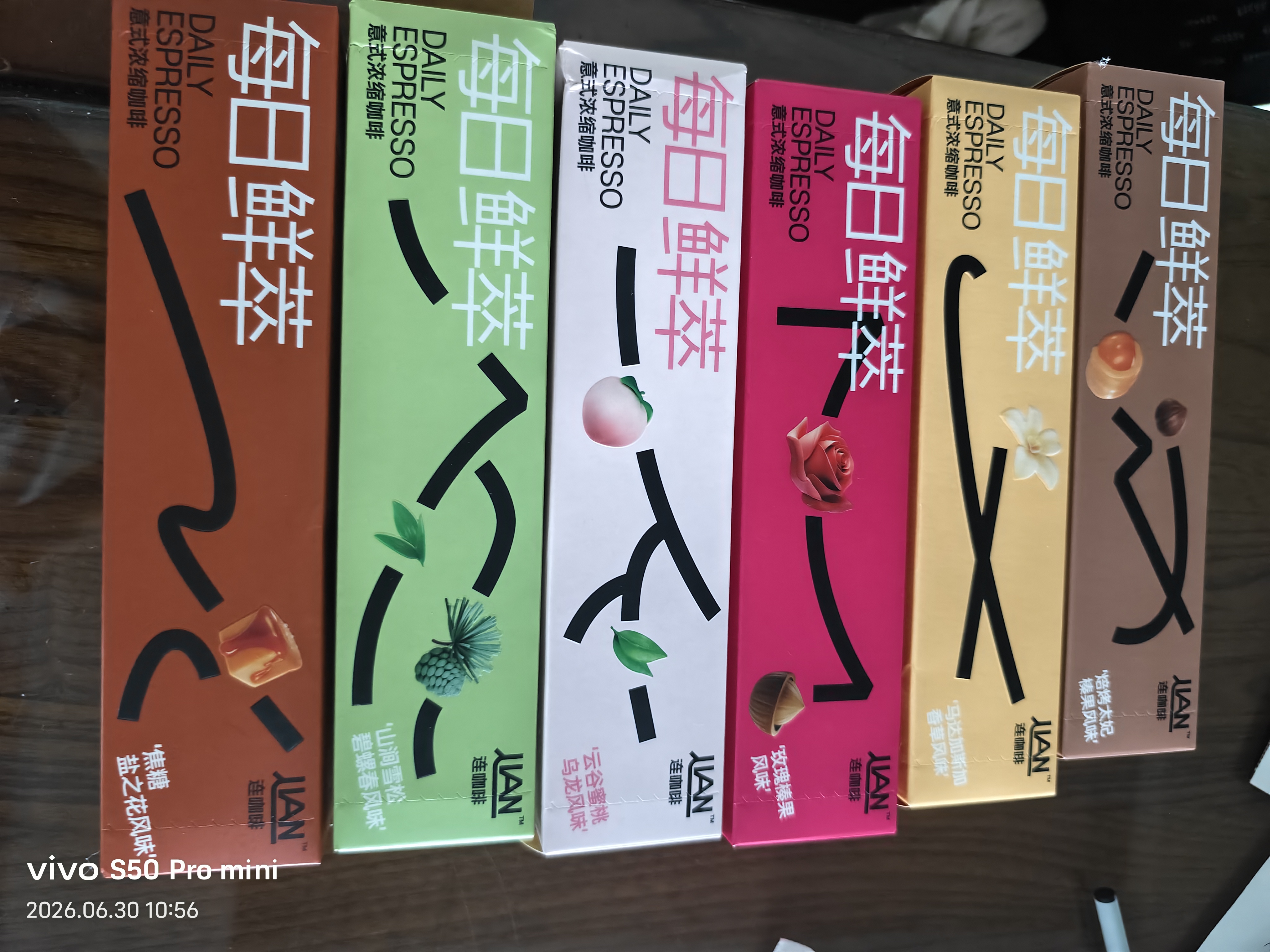 连咖啡【69元任选6件】每日鲜萃意式黑咖啡粉 多风味速溶咖啡美式拿铁 马达加斯加香草风味2g*7颗 实拍图