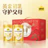 认养一头牛24h黄金牛初乳中老年奶粉500g*2罐礼盒 低GI 送礼老年人送长辈 实拍图