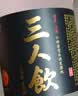 江小白三人饮 清香白酒 52度 500mL 单瓶 口粮酒粮食酒 实拍图