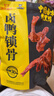 周黑鸭 卤鸭锁骨甜辣味大包装618g 休闲零食大礼包  鸭架子 武汉特产 实拍图