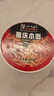 莫小仙私房牛肉*3桶+重庆小面*3桶 冲泡粉丝方便速食泡面休闲零食573g 实拍图