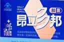 昂立【官方直营】多邦胶囊16包装熬夜看球提神抗疲劳活力满格加班应酬 超值半年装 24粒*16包 *3盒 赠1号颗粒7支*1 实拍图