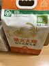 柴火大院绿色特等五常大米5kg 原粮稻花香2号 端午节采购 5kg*1袋 实拍图
