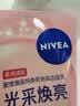 妮维雅（NIVEA）氨基酸洗面奶晶纯焕亮泡沫洁面乳150g氨基酸洗面奶女士 实拍图