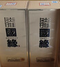 今世缘 淡雅国缘 浓香型白酒 52度 500mL*2瓶 送礼白酒 实拍图