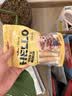 HELLOJOY狗狗零食磨牙棒比熊泰迪中小型犬磨牙洁齿 鸡肉绕奶棒100g 实拍图