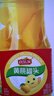 欢乐家×奶龙 黄桃罐头245g*9瓶 新鲜糖水水果罐头礼盒送礼 休闲零食 实拍图