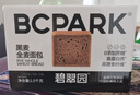 碧翠园全麦面包0脂肪0蔗糖黑麦吐司1000g粗粮面包早餐健身代餐食品零 实拍图