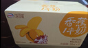 伊利【新品】味可滋生牛乳风味牛奶 学生营养早餐 多种口味可选 【厄瓜多尔香蕉】200ml*10盒 5月产 实拍图