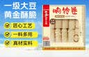 大龍燚浓香牛油火锅底料200g 2-3人份 麻辣烫冒菜香锅 调味料 非遗技艺 实拍图