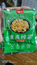 重庆特产涪陵鲜脆榨菜丝50g泡菜开味下饭菜配粥咸菜腌菜清淡小包 【5袋】鲜脆榨菜丝50g 实拍图