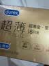 杜蕾斯AiR玻尿酸铂金三合一避孕套16只超薄金至润三合一避孕套16只 实拍图